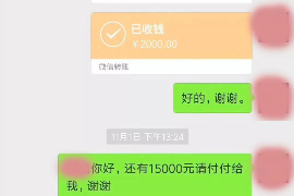 临湘专业讨债公司，追讨消失的老赖
