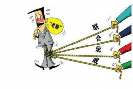 临湘临湘讨债公司服务